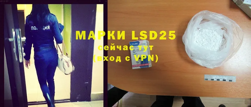 LSD-25 экстази кислота  кракен ссылки  Новороссийск  купить  